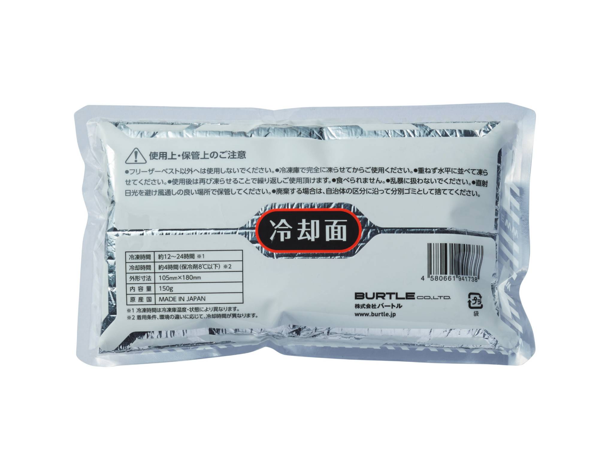 反光安全背心款・側風扇空調服 (KIT002):圖片 17
